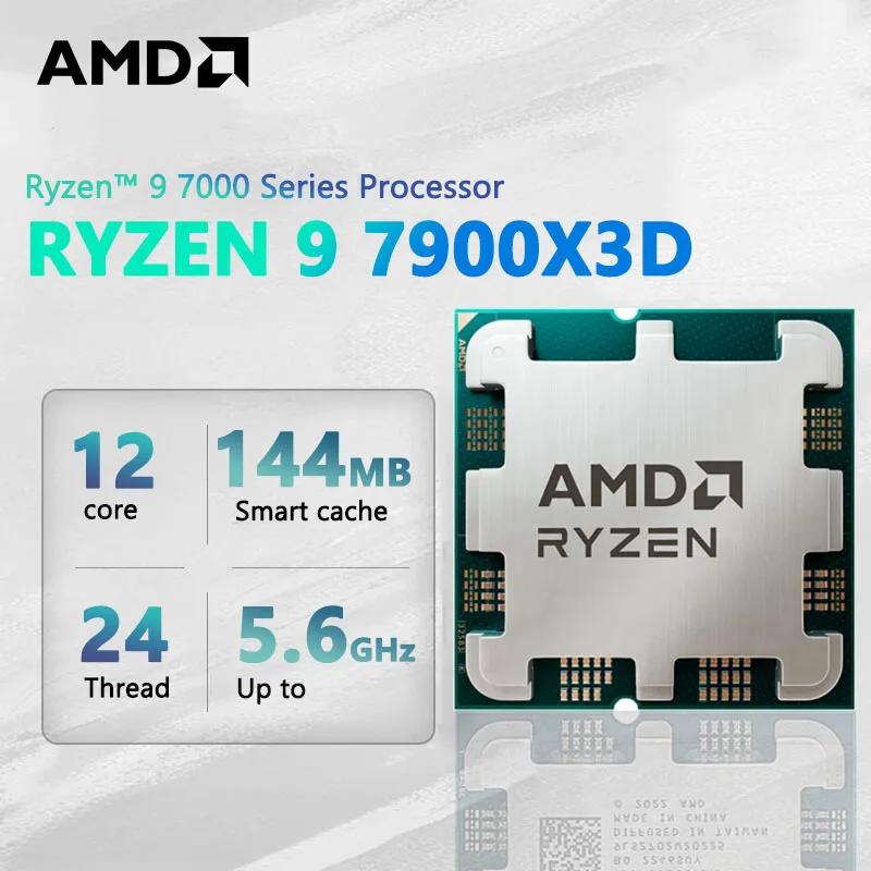 AMD Ryzen 9 7900X3D 100 100000909  AM5, R9 7900X3D, 4.4 GHz, 12 ھ 24  CPU, 5NM, 128M